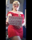 Анкета проститутки Илона - метро Басманный, возраст - 30