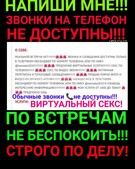 Анкета проститутки Жасмин - метро Басманный, возраст - 30