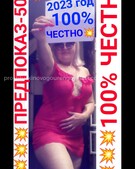 Анкета проститутки Илона - метро Южнопортовый, возраст - 30